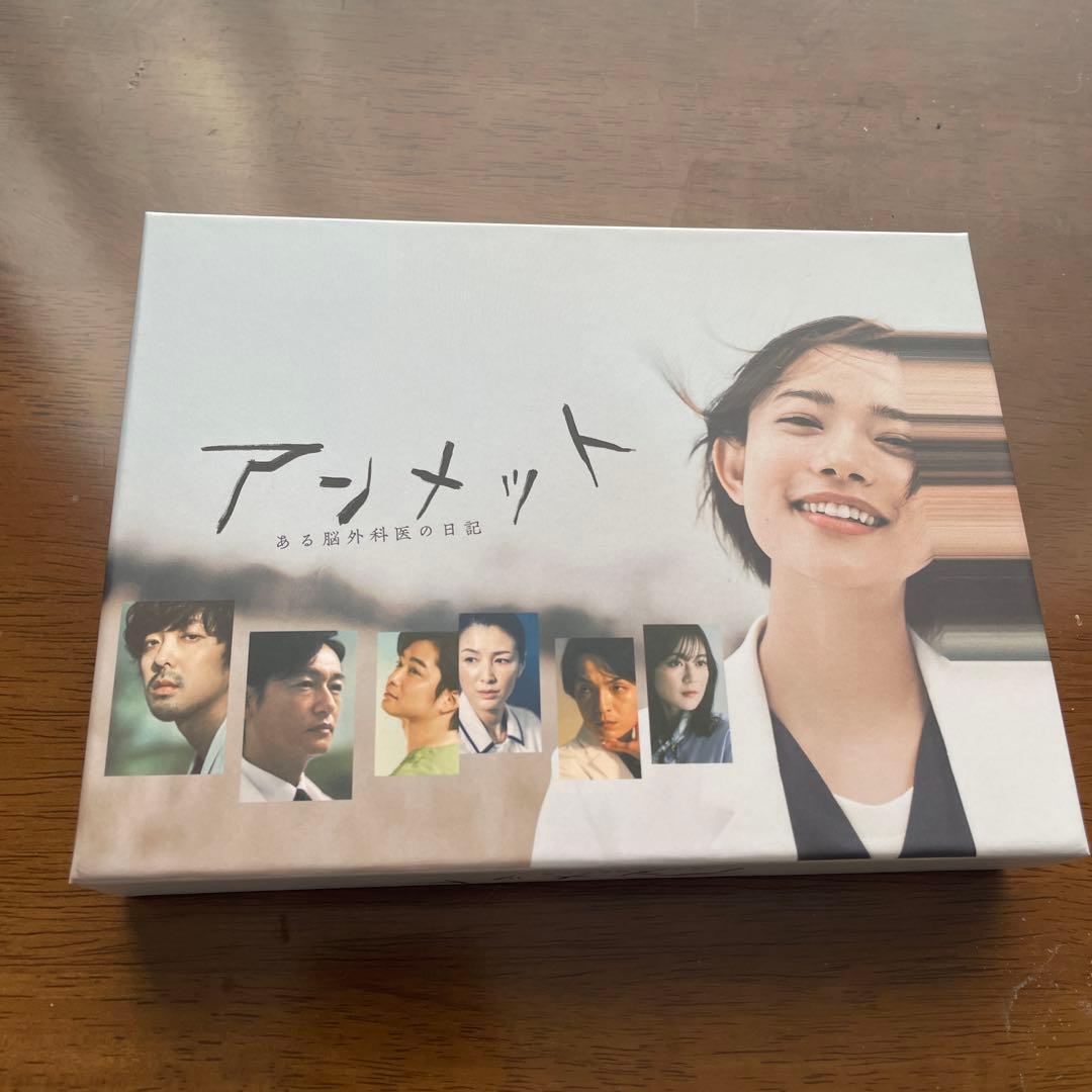 アンメット ある脳外科医の日記 DVD-BOX〈6枚組〉チェキ風カード特典付き