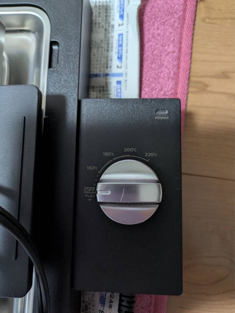 【美品】バルミューダ　プレート　プロ　スパチュラ