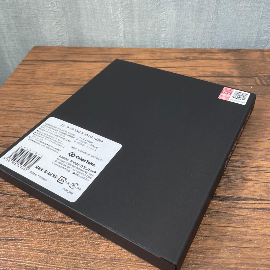 【新品】Colantotte TAO ネックレス AURA トップのみ