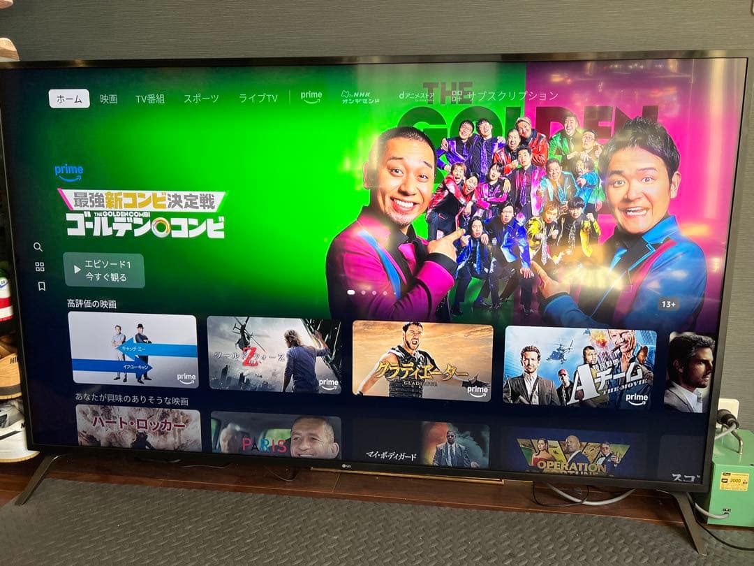 LG 70UN6955ZUC 70インチ液晶テレビ