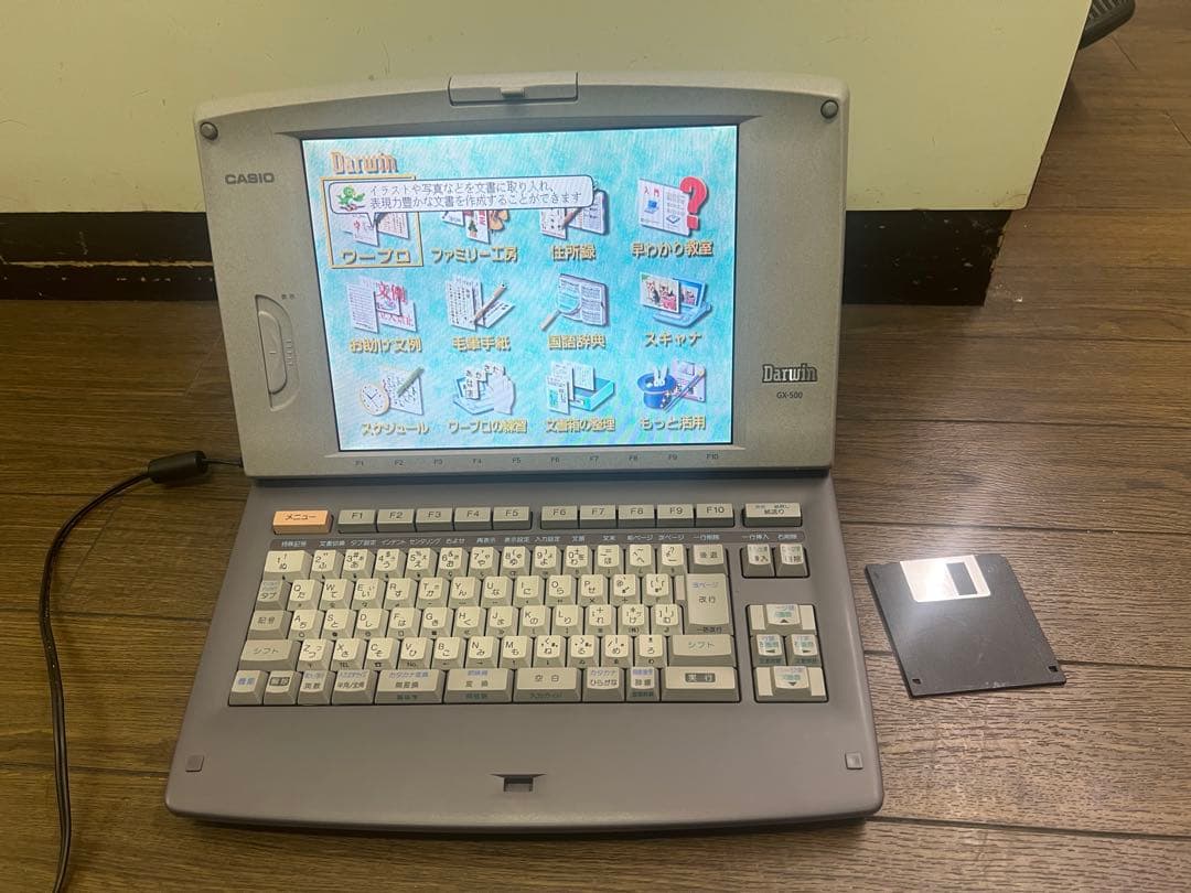 ワープロ　カシオ　ダーウィン　GX-500 その2