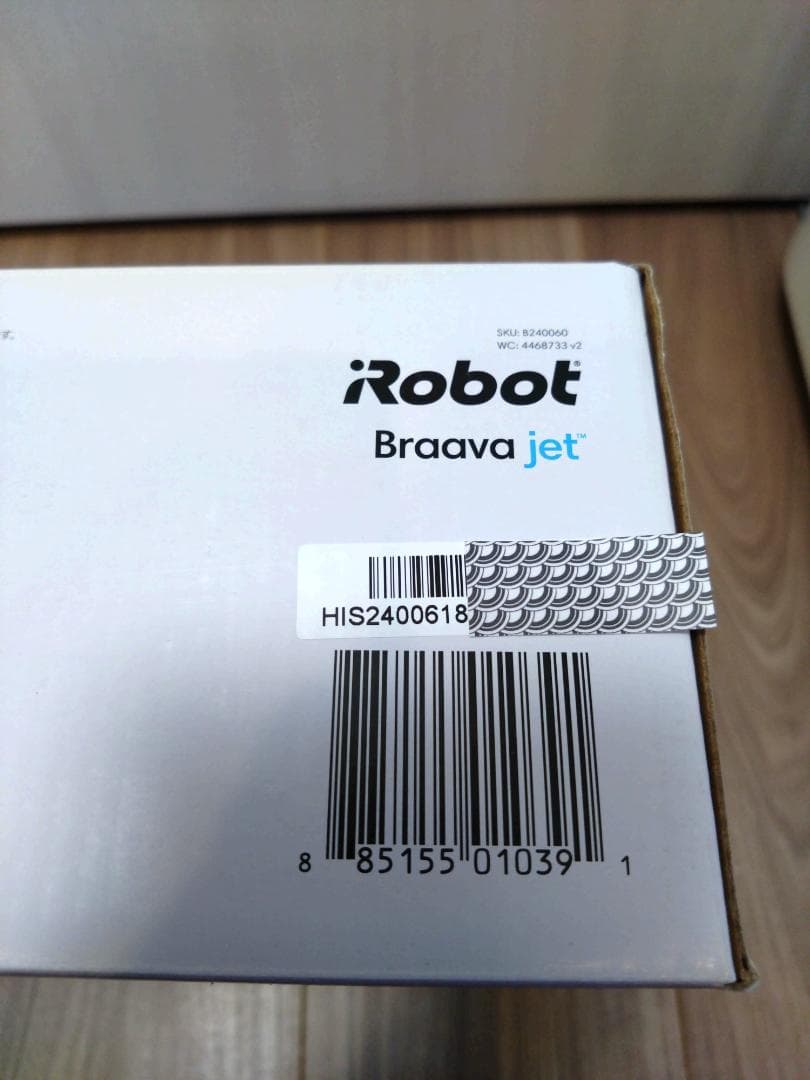 iRobot Braava jet 240 床拭きロボット　新品未使用　開封品