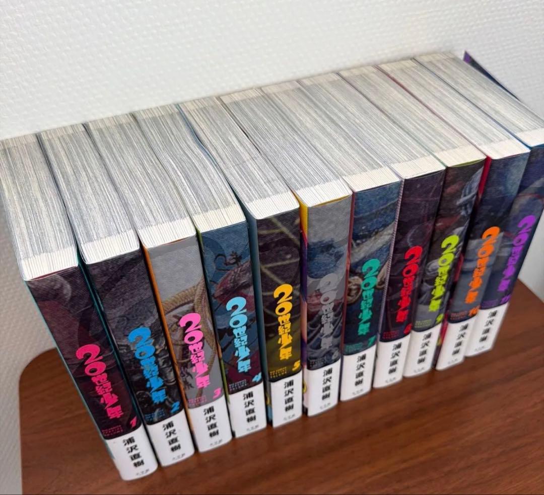 【美品全巻初版帯付き】20世紀少年　完全版　全巻セット