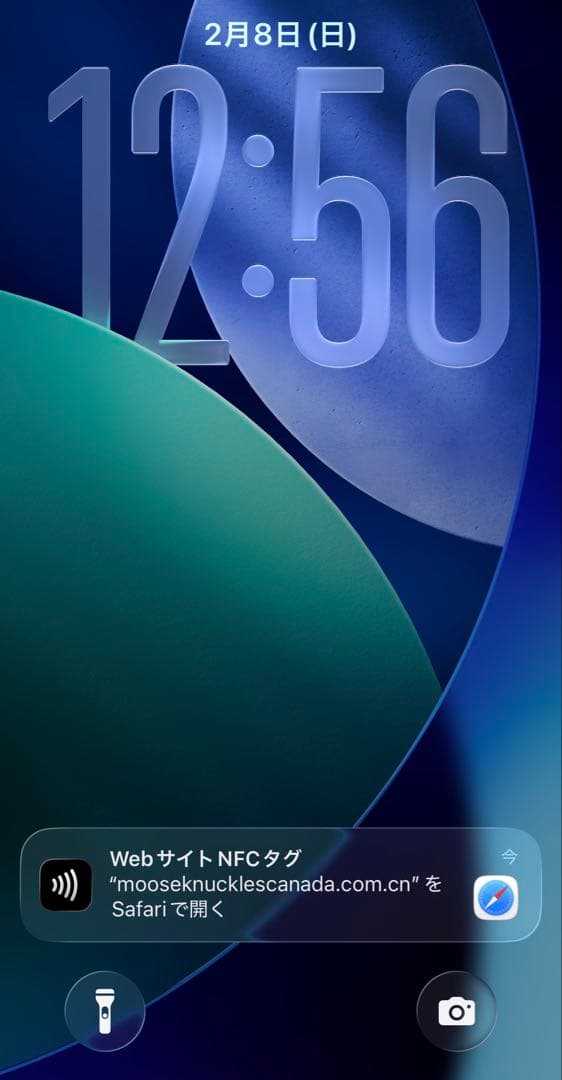 ムースナックルズダウン Sサイズ