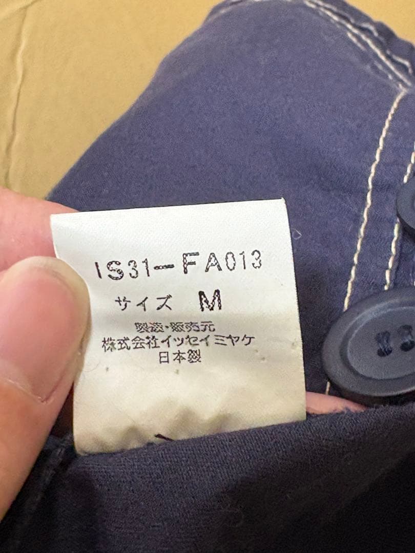 ジャケット・アウター 1993SS I.S. chisato tsumori design