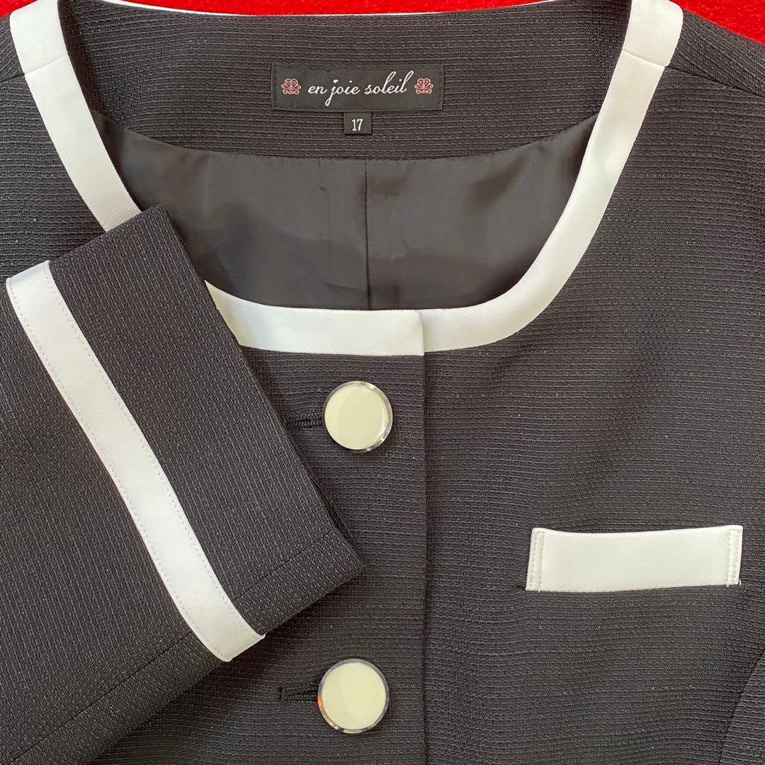 【新品タグ付き】アンジョア 事務服 17号 ジャケット スカート セットアップ