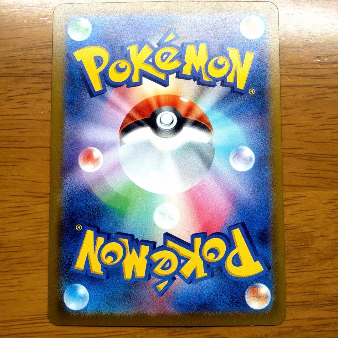 スペシャルデッキセットex 御三家 AR フシギダネ ゼニガメ ヒトカゲ 3枚