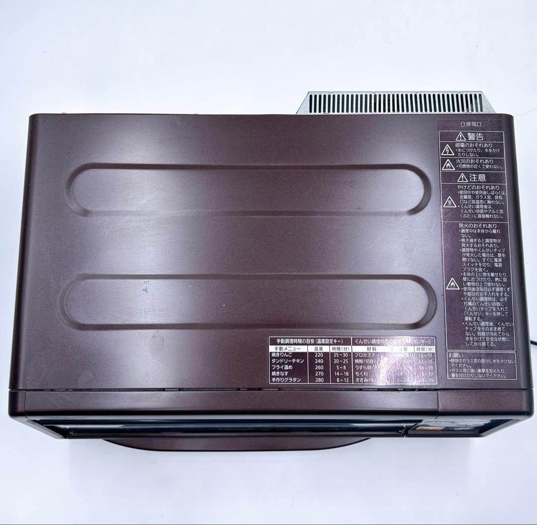 Panasonic スモーク&ロースターけむらん亭NF-RT1000 おまけ有り