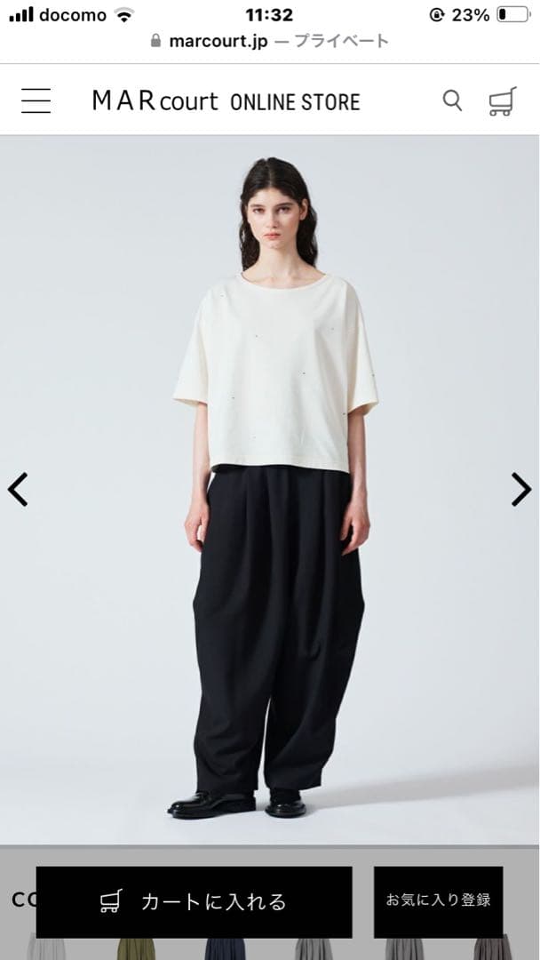 ミズイロインド　ワイドカーゴパンツ　ダークグレイ