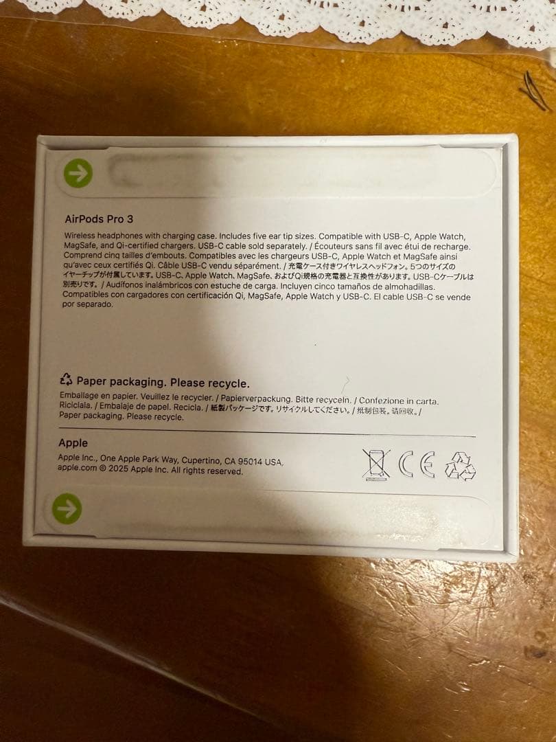 Apple AirPods Pro 第3世代