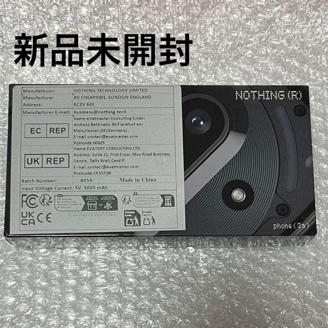 Nothing Phone 3a 12GB/256GB 新品未開封 グローバル版