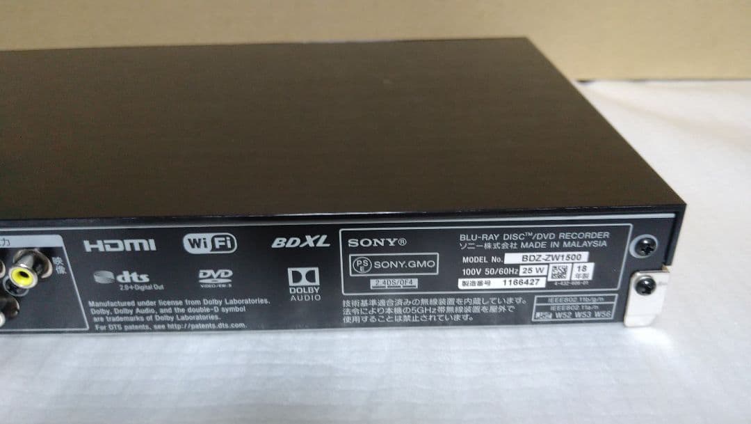 SONY ブルーレイレコーダー　BDZ-ZW1500 1TB