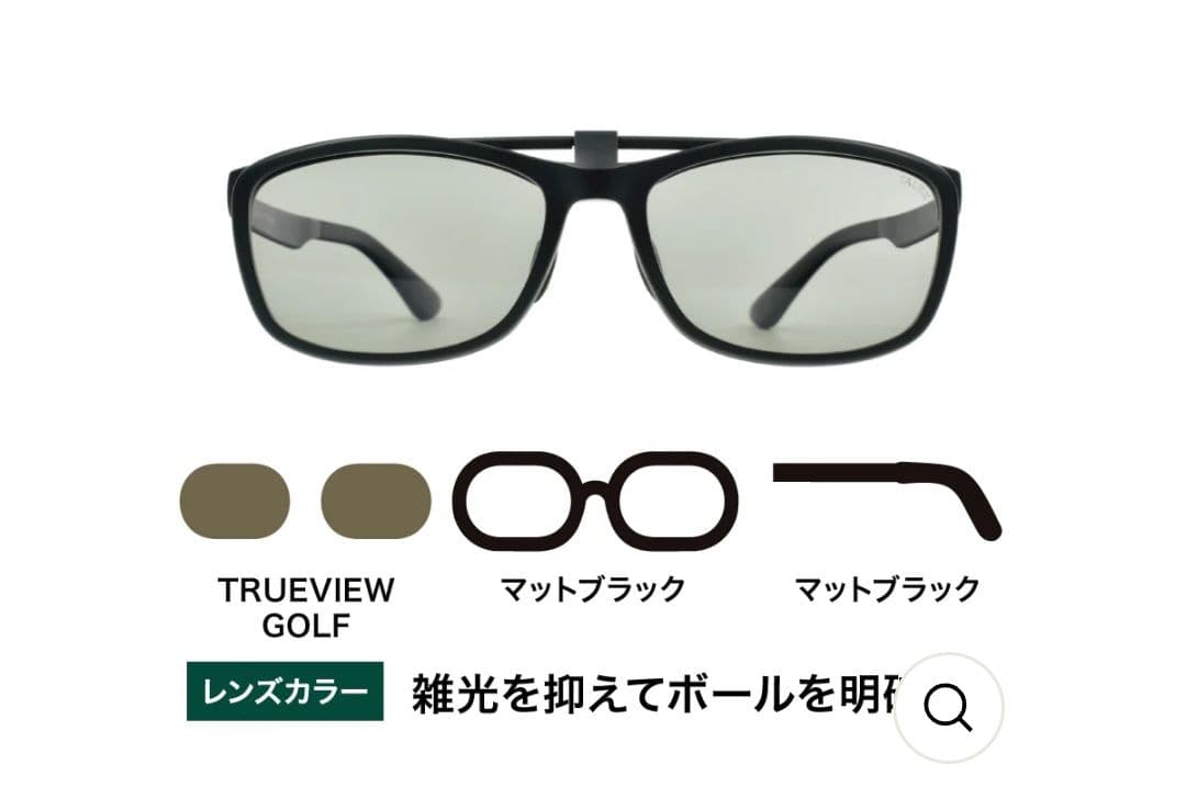 TALEX フリップアップ -TRUEVIEW GOLF