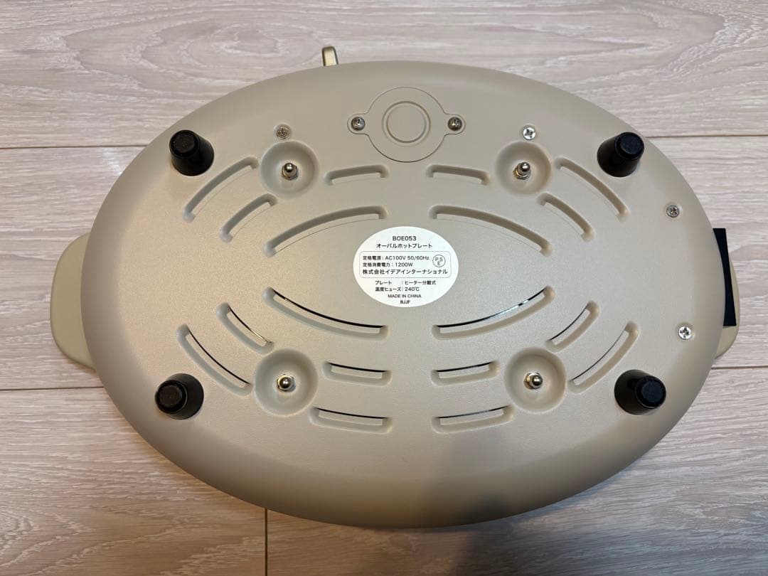 【セット】BRUNO オーバルホットプレート ベージュ&ホットプレートBOOK