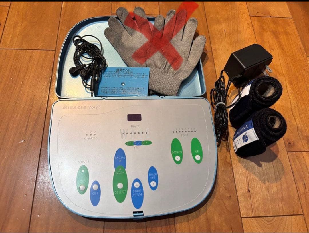 ミラクルウェーブフレキシア