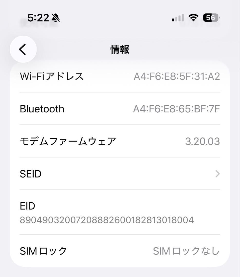 【美品、早い者勝ち】Apple iPhone 15Pro 本体