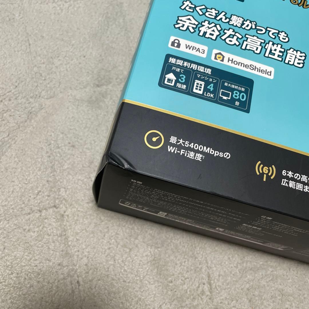 TP-Link WiFi6 無線LANルーター