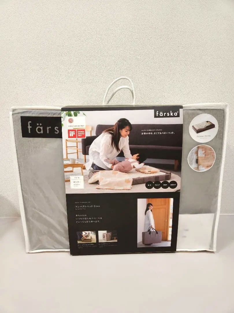 【大幅値下げ‼️】färska コンパクトベッドセット ブラウン