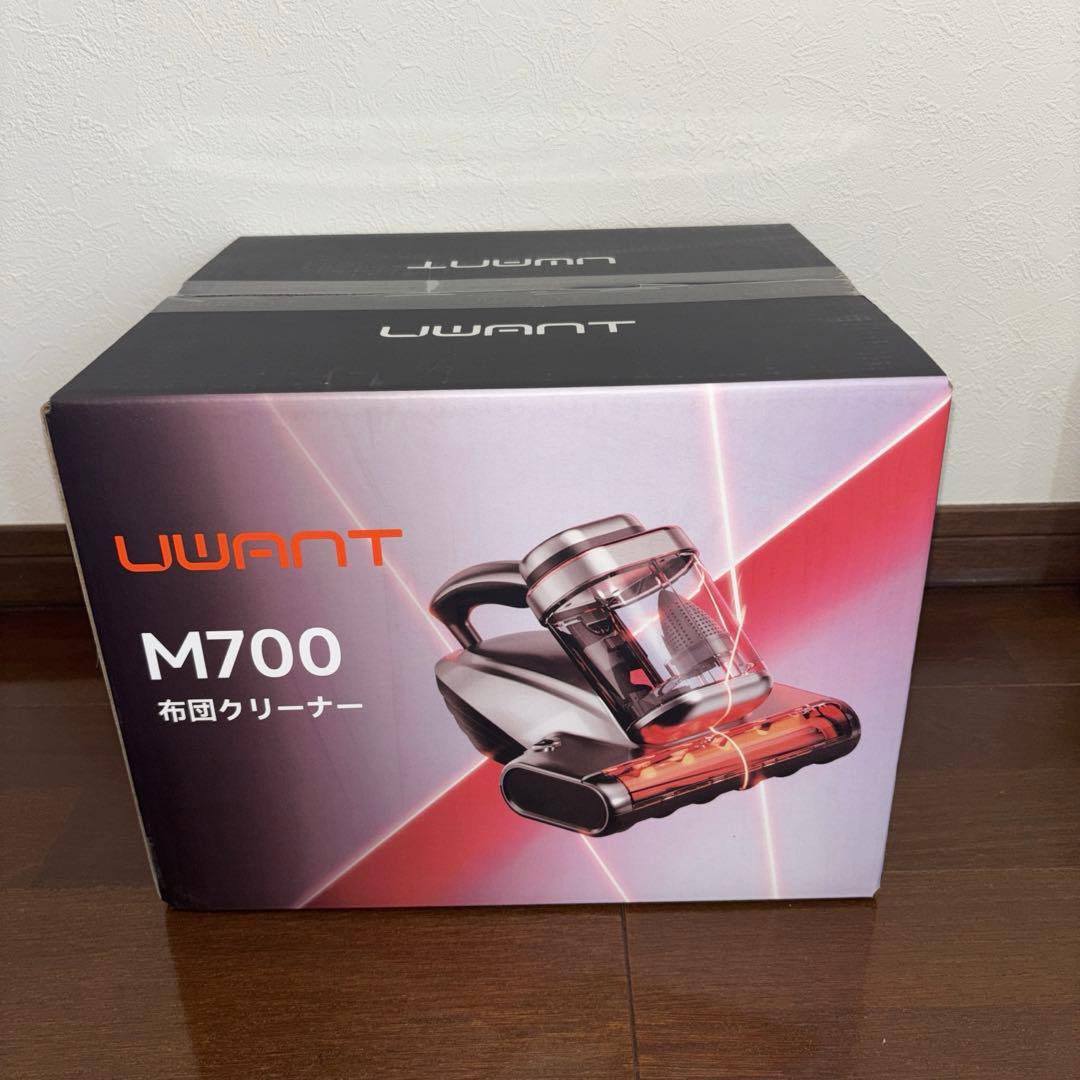 布団クリーナー 20KPa強力吸引 65℃熱風乾燥 UV除菌 超音波 ダニ対策