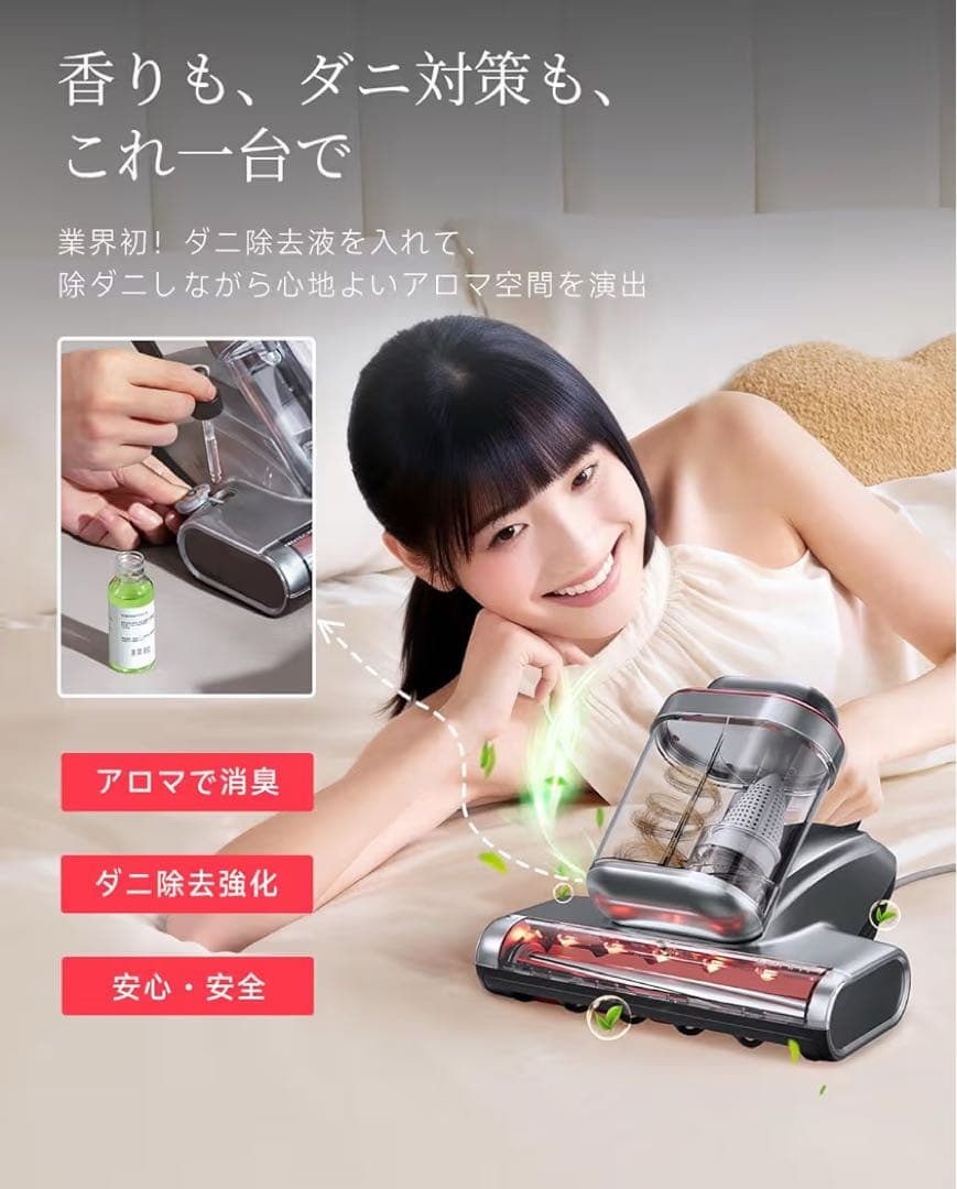 布団クリーナー 20KPa強力吸引 65℃熱風乾燥 UV除菌 超音波 ダニ対策