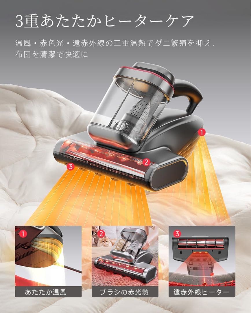 布団クリーナー 20KPa強力吸引 65℃熱風乾燥 UV除菌 超音波 ダニ対策
