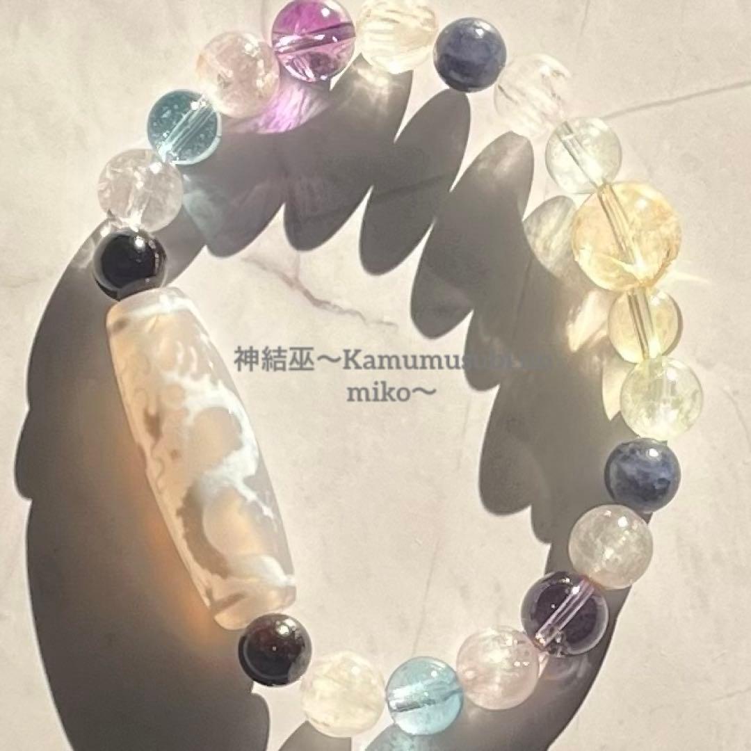 【双龍戯珠天珠】福徳円満✨大開運の極み✨七つの宝珠を携えた奇跡天珠✨心願成就✨