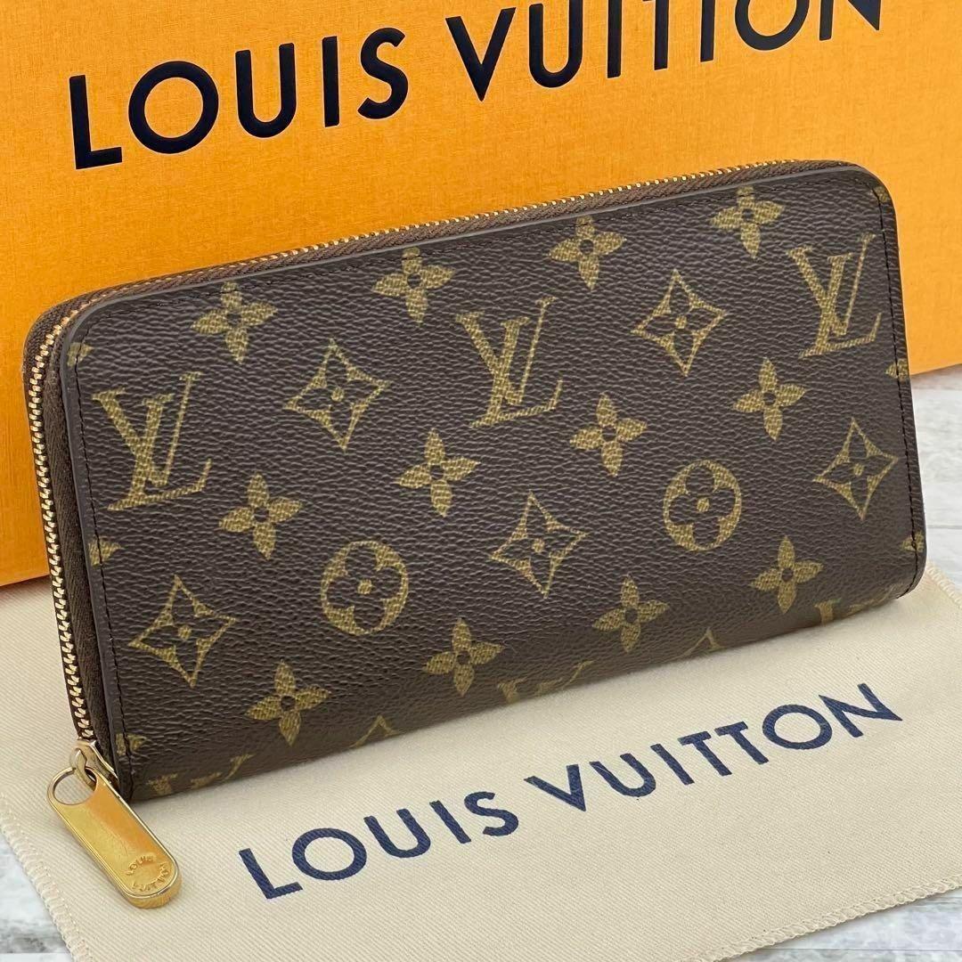 ★極上美品★　ルイヴィトン　モノグラム　ジッピーウォレット　レディース　長財布