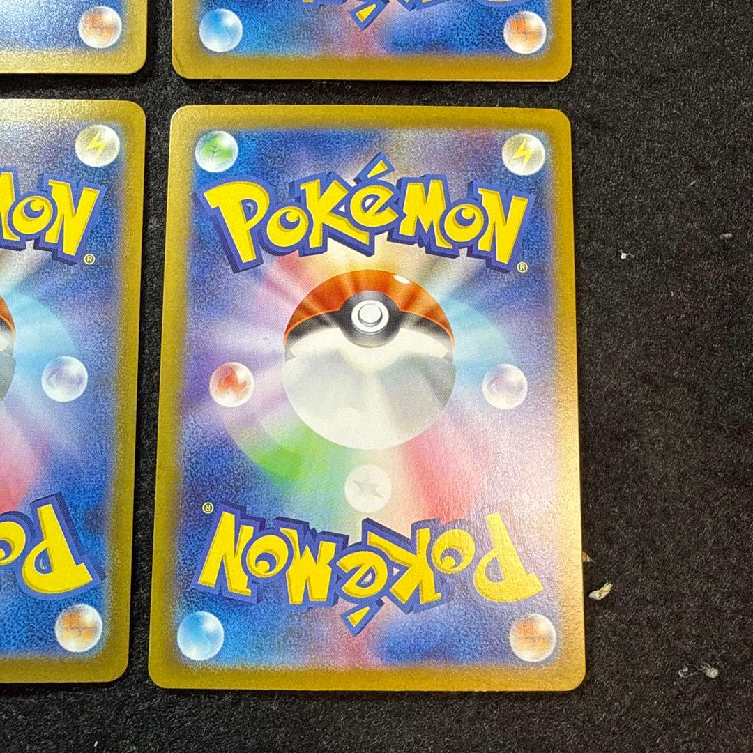 ポケモンカード　グレイシアex sar テラスタルフェスex 4枚セット