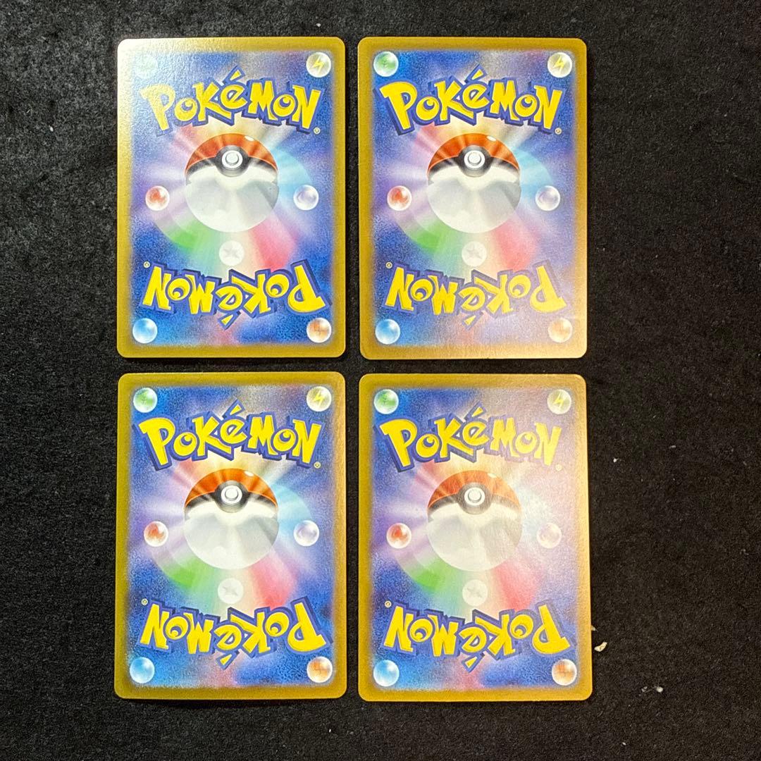 ポケモンカード　グレイシアex sar テラスタルフェスex 4枚セット