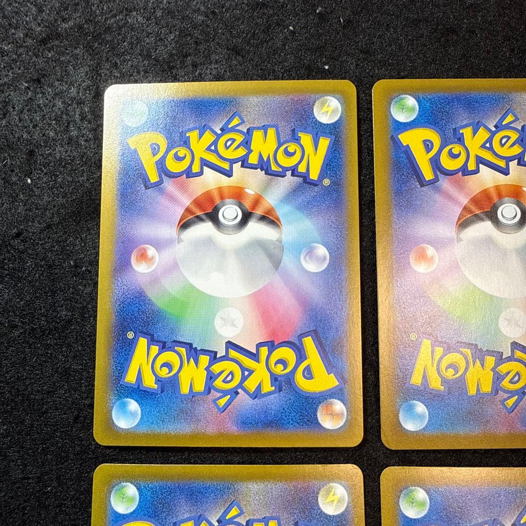 ポケモンカード　グレイシアex sar テラスタルフェスex 4枚セット