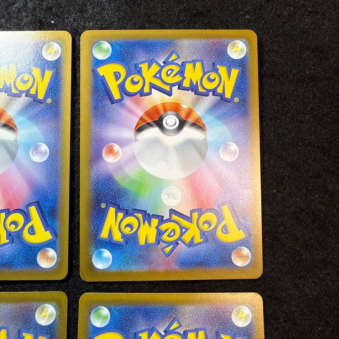 ポケモンカード　グレイシアex sar テラスタルフェスex 4枚セット