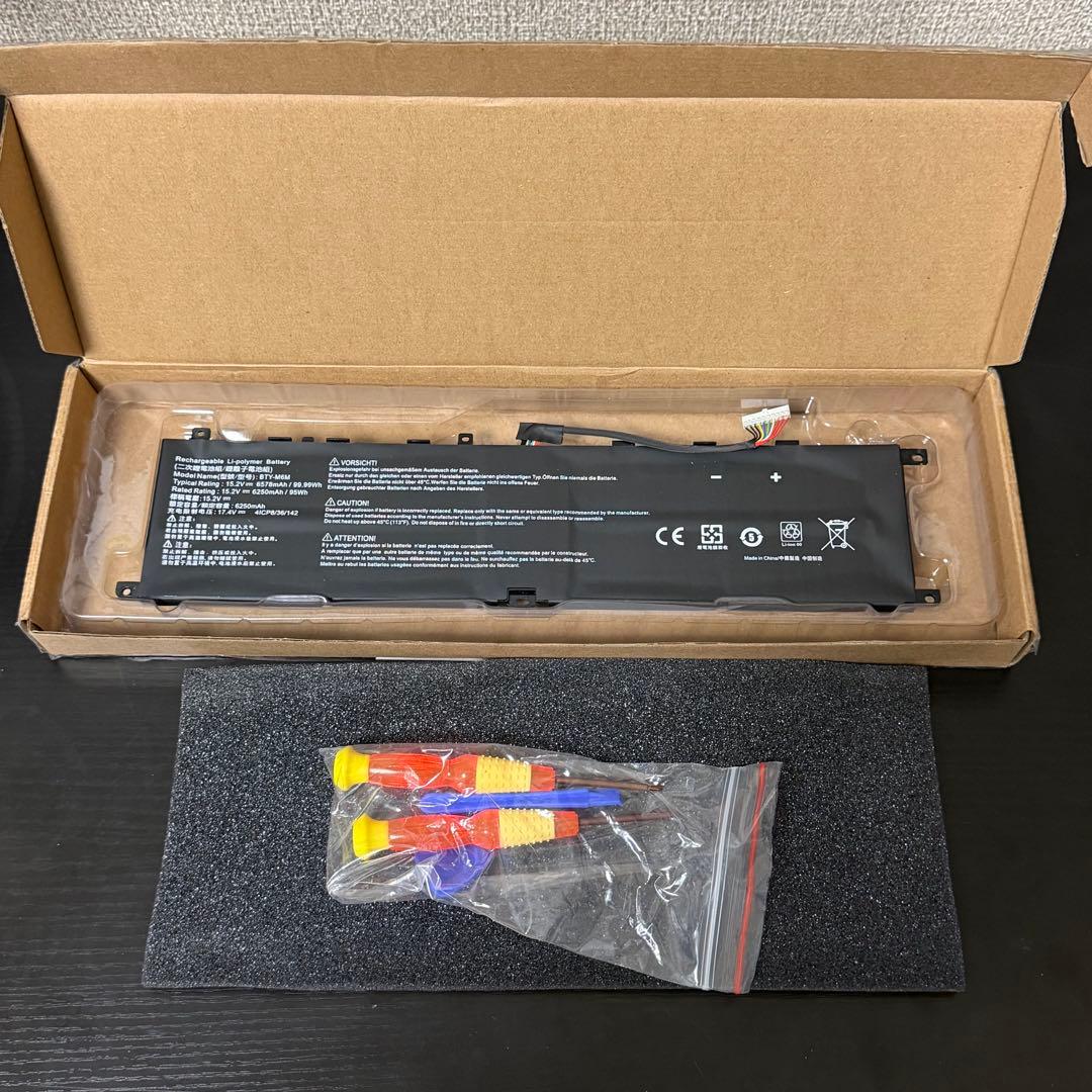 MSI GS66 Stealth 10UG バッテリー