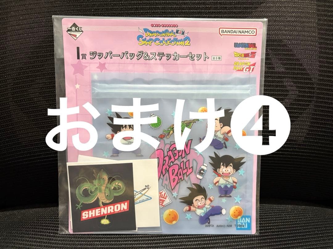 一番くじ ドラゴンボール 40th 其之二 ❶C賞 孫悟飯 ❷E賞 クリリン