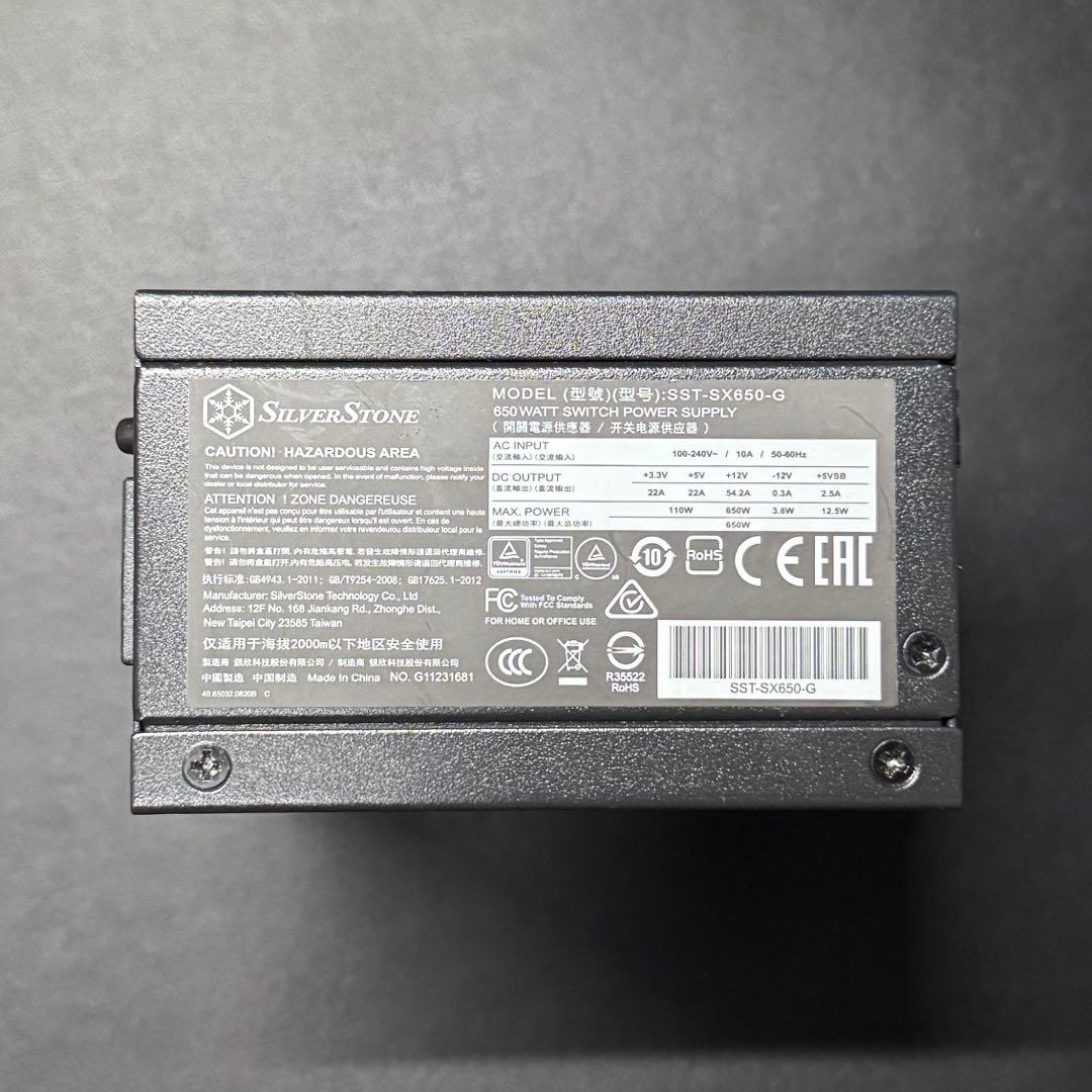 SilverStone SX650 電源ユニット sfx電源　自作pc