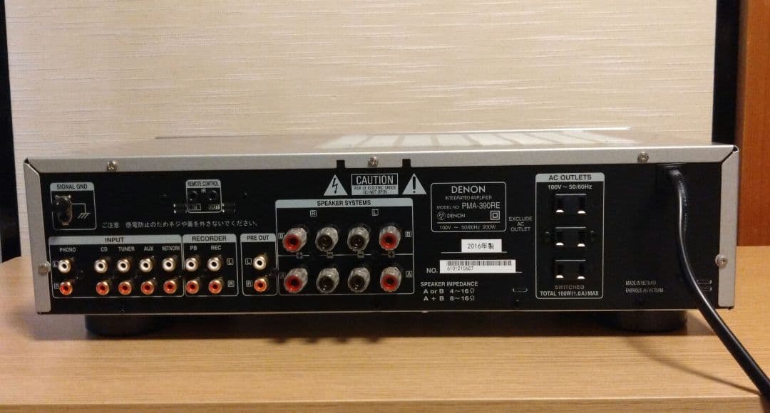 DENON プリメインアンプ PMA-390RE シルバー