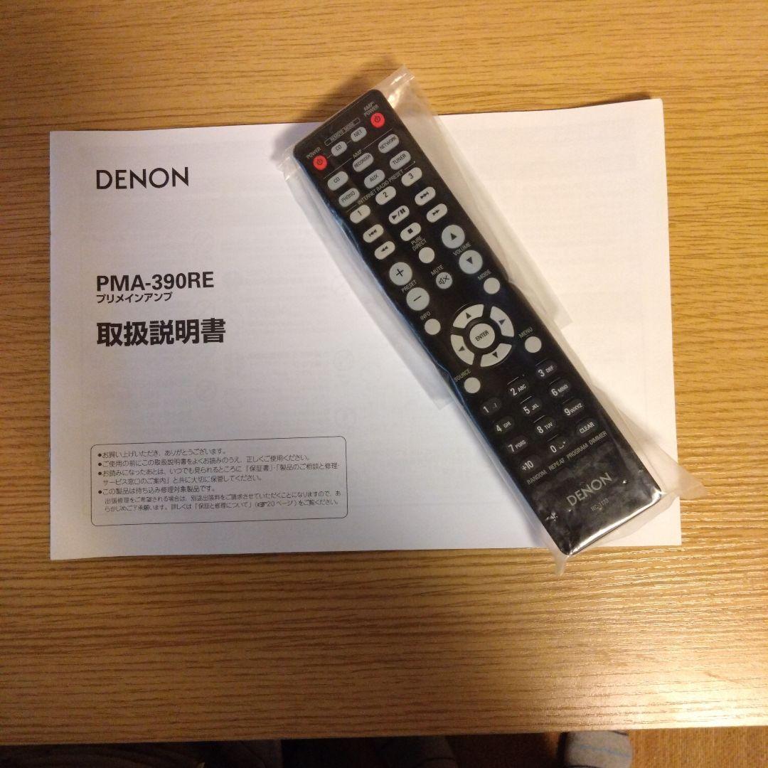 DENON プリメインアンプ PMA-390RE シルバー