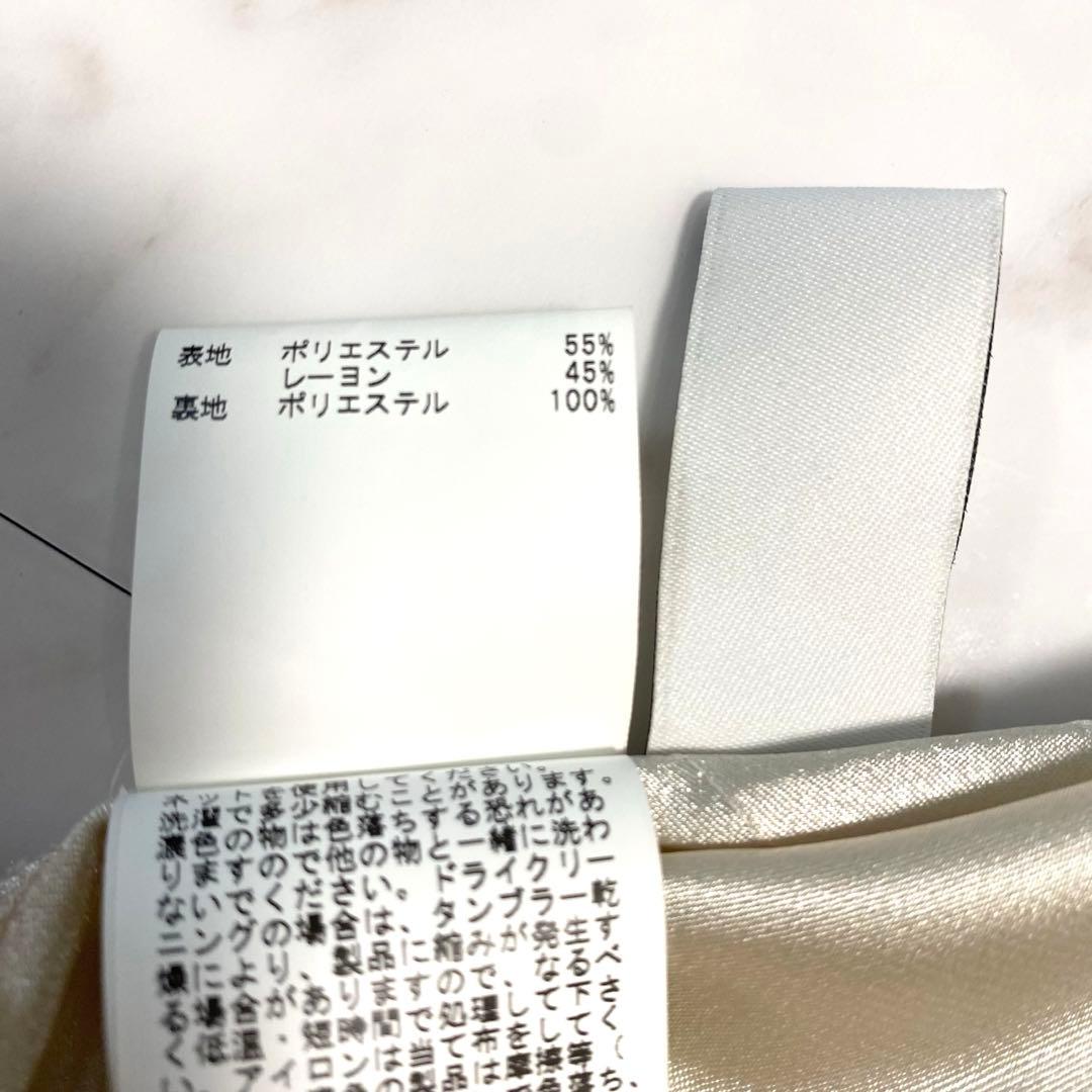 【極美品】アナイ スクエアキカオパール ワンピース ロング丈 ベージュ 人気