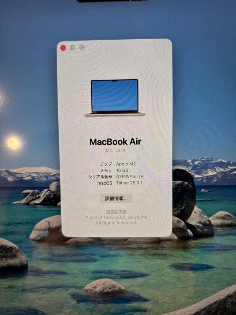 【傷なし】MacBook Air M2 2022 【本体・箱・付属品セット】