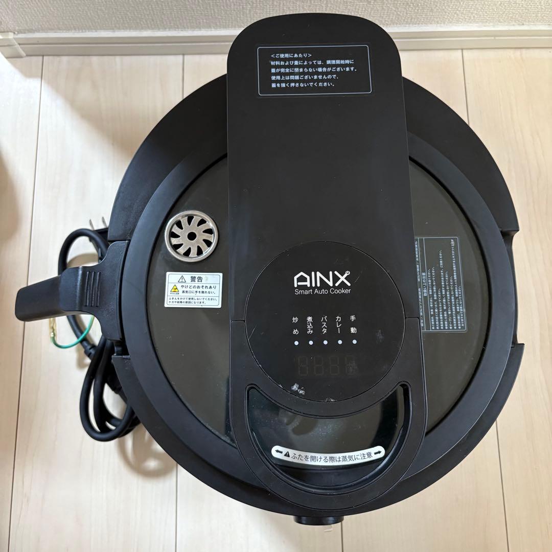 アイネスク　スマートオートクリッカー自動電気調理鍋