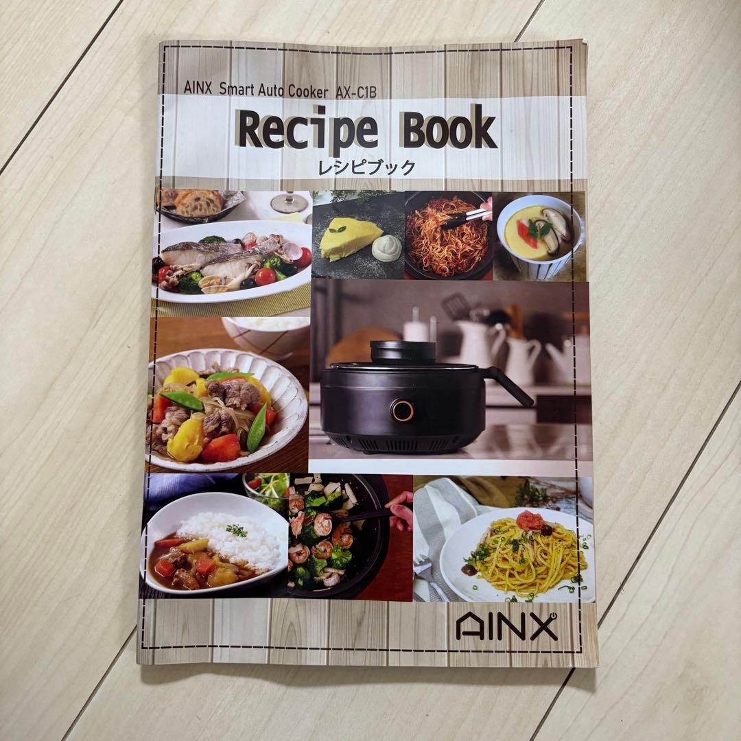 アイネスク　スマートオートクリッカー自動電気調理鍋