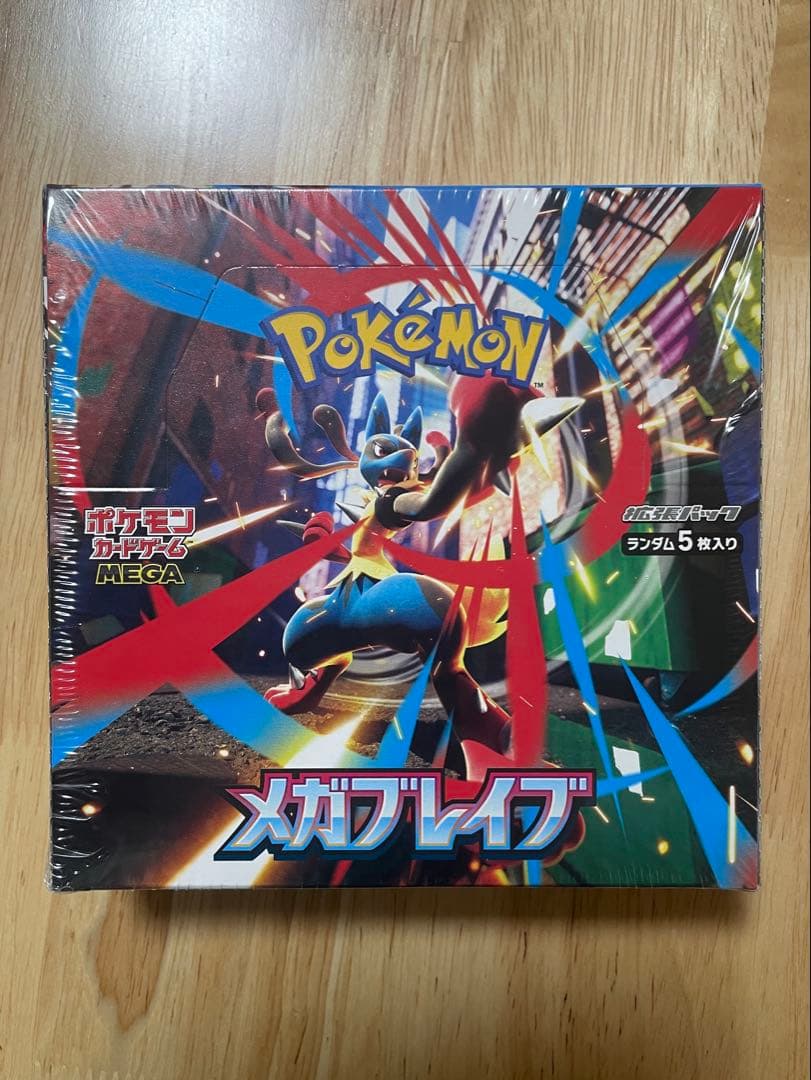 ”新品未開封シュリンク付き”2BOX ポケモンカードゲーム メガブレイブ