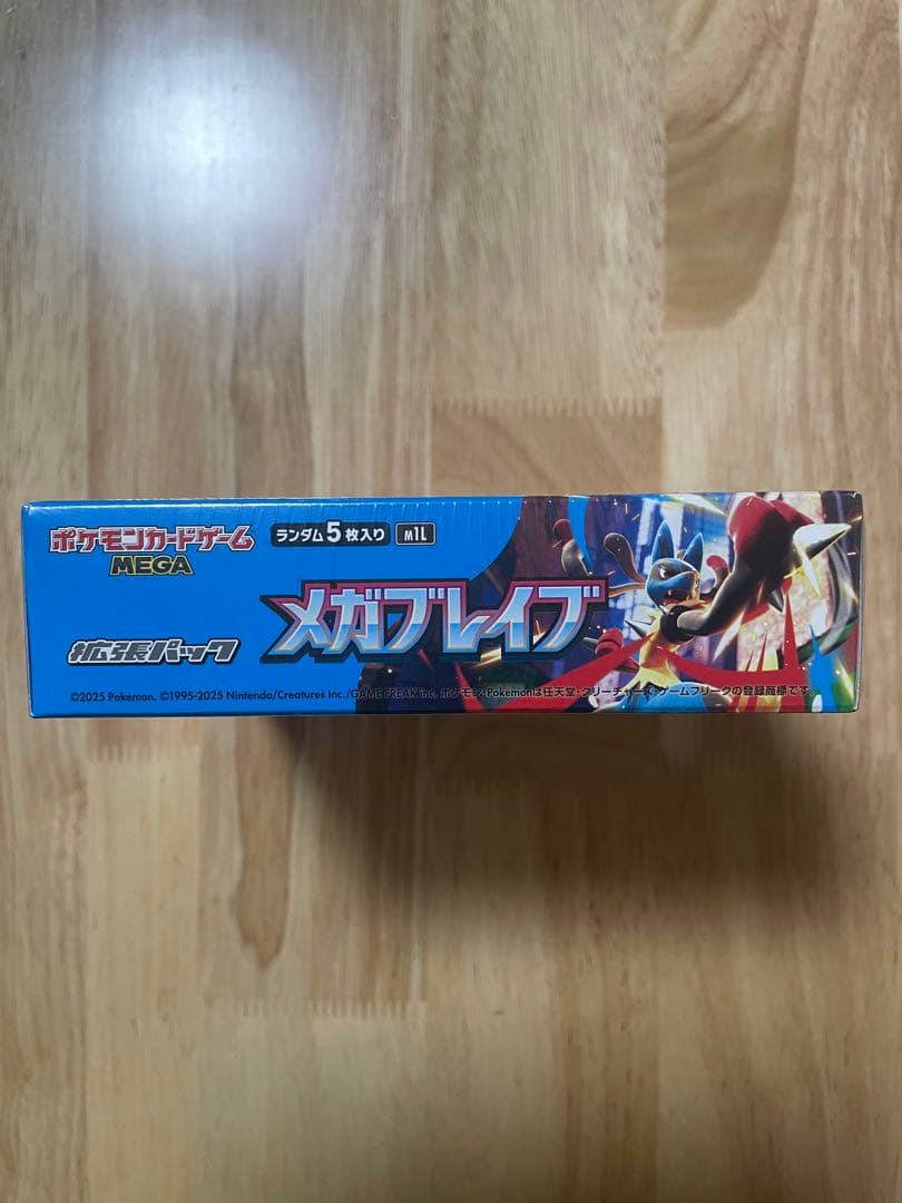 ”新品未開封シュリンク付き”2BOX ポケモンカードゲーム メガブレイブ