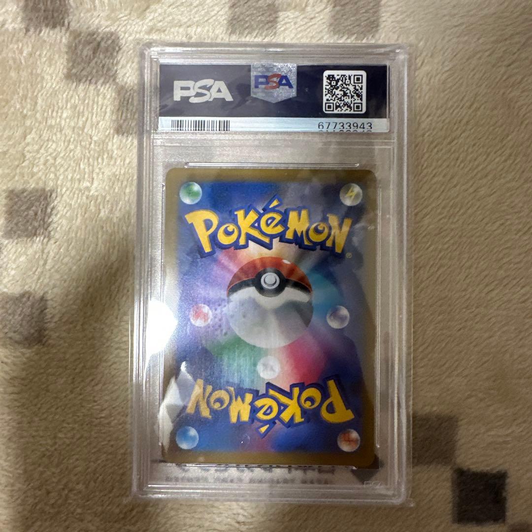 リザードンVSTAR #118 PSA 10 ハイパーレア