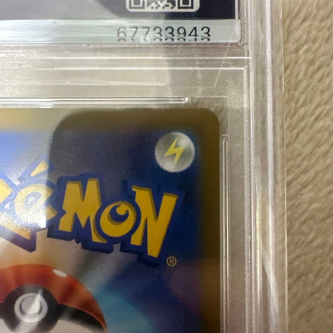 リザードンVSTAR #118 PSA 10 ハイパーレア