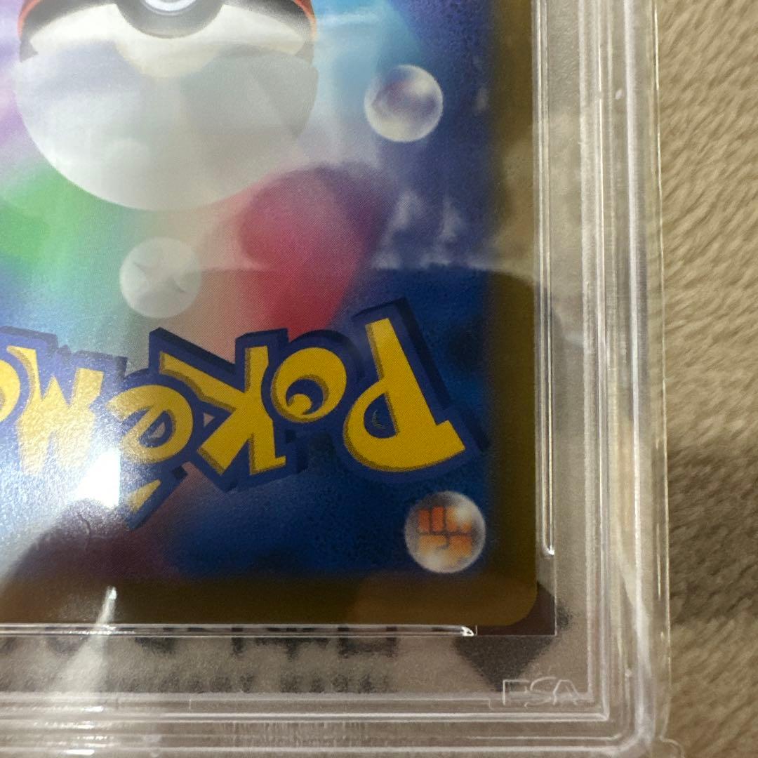 リザードンVSTAR #118 PSA 10 ハイパーレア