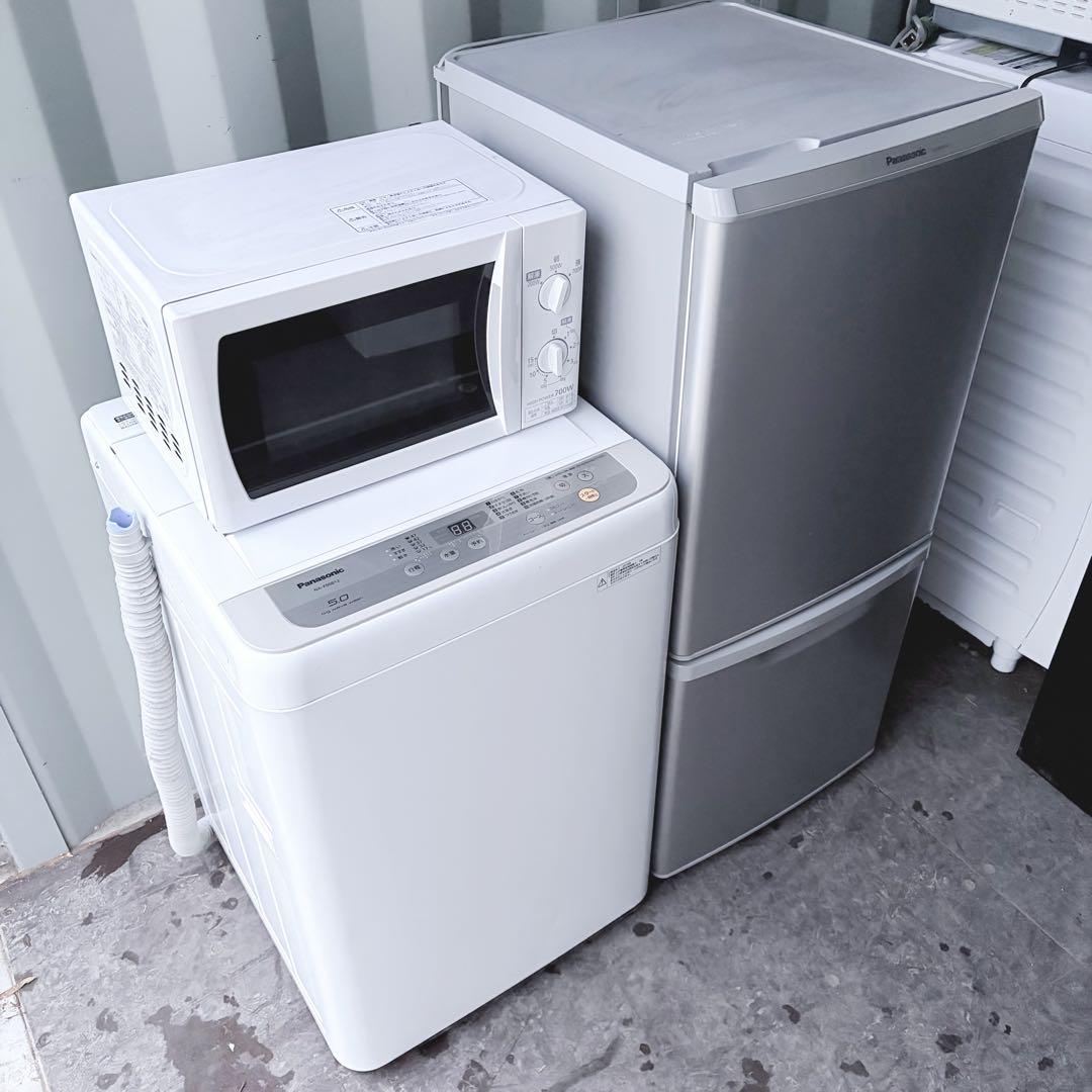 運搬取付無料！完動純正Panasonic冷蔵庫洗濯機＋IRISレンジ3点セット！