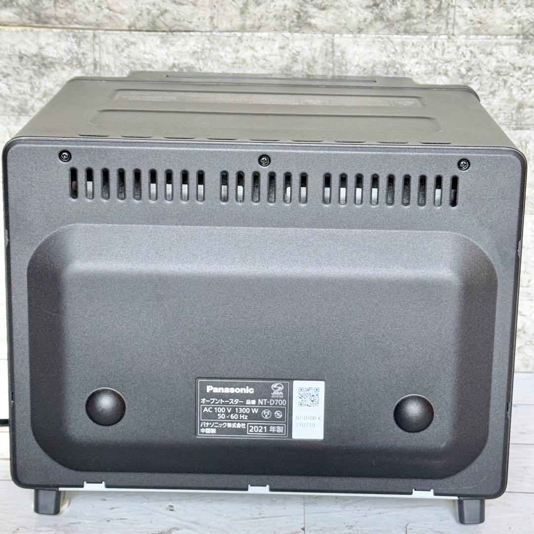 Panasonic「ビストロ・オーブントースター」NT-D700