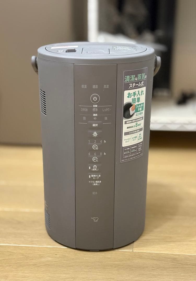 【美品】2024年製　象印　スチーム式加湿器　EE-DE50-HA 保証付