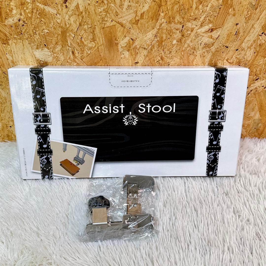 吉澤 ヨシザワ ピアノ補助台 アシストスツール ブラック ASS-V ペダル②