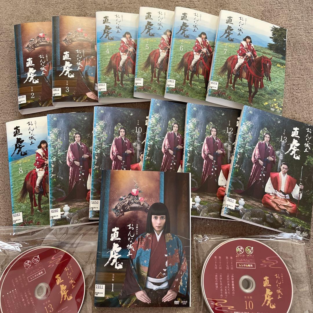 大河ドラマおんな城主　直虎 完全版 NHK レンタルDVD